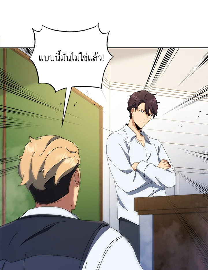 หน้า 105