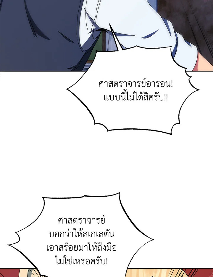 หน้า 106