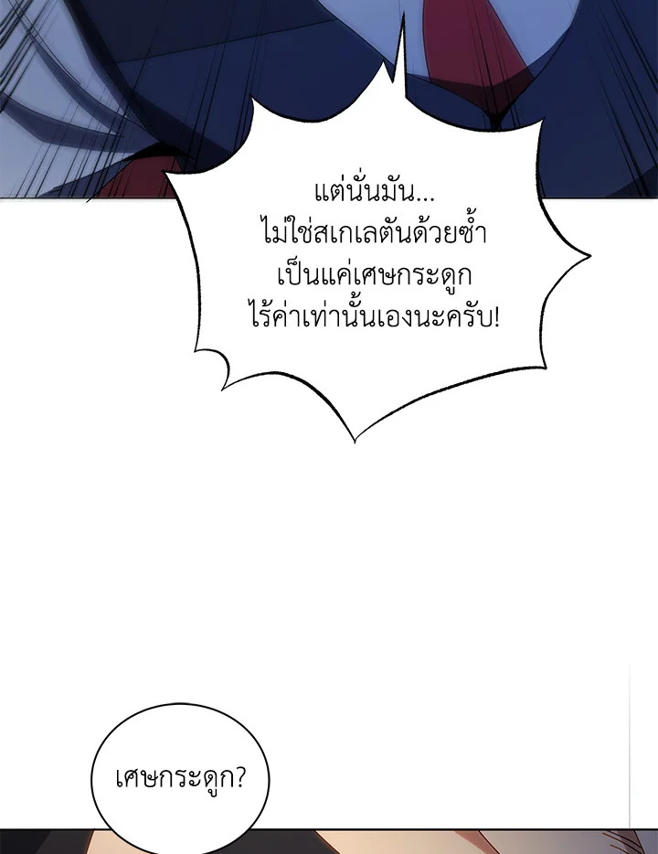 หน้า 108