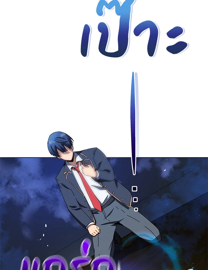 หน้า 113