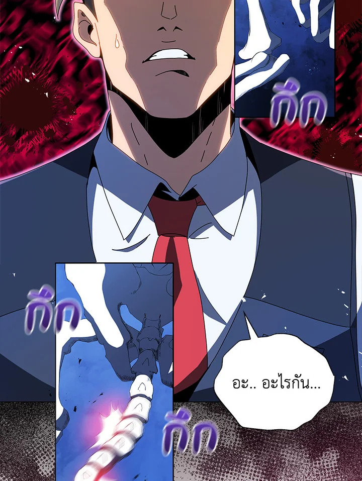 หน้า 116