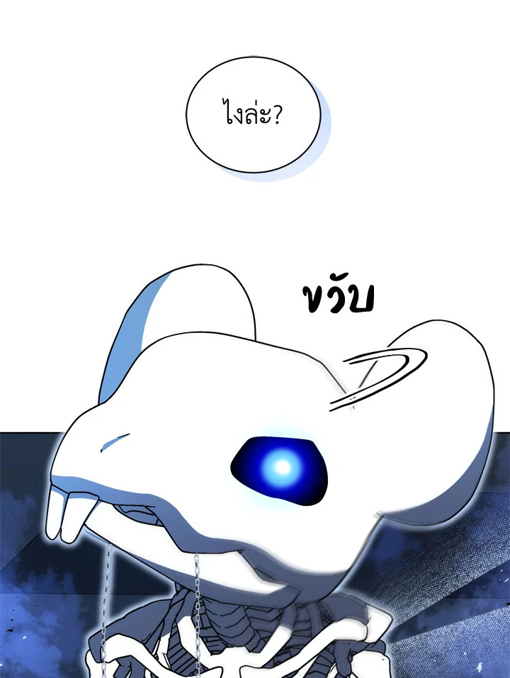 หน้า 119
