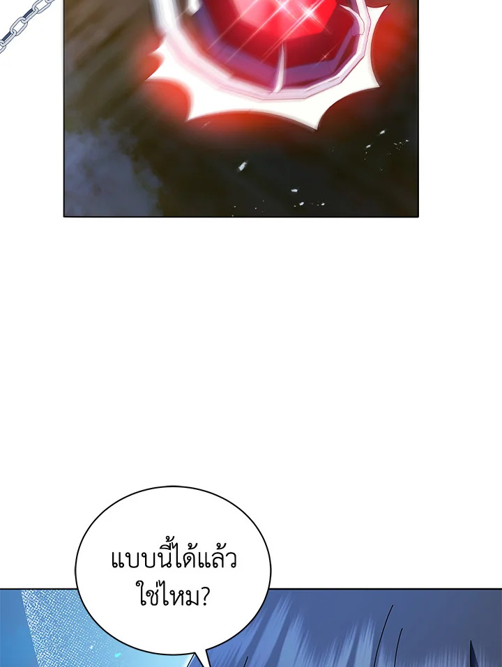 หน้า 122