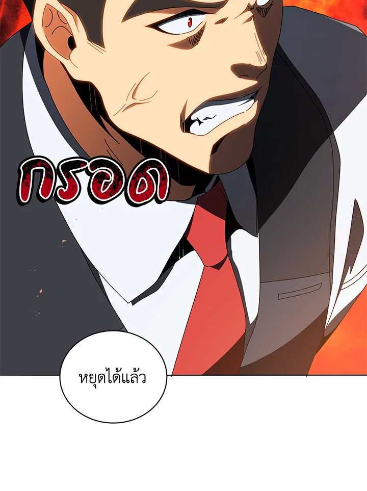 หน้า 125