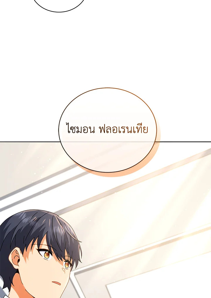 หน้า 127