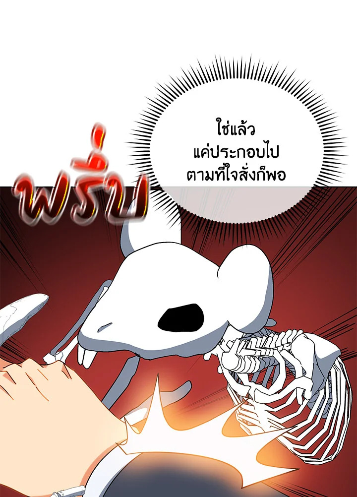 หน้า 48