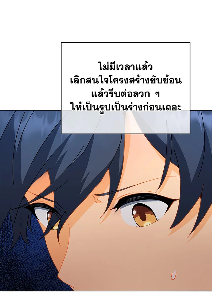 หน้า 57