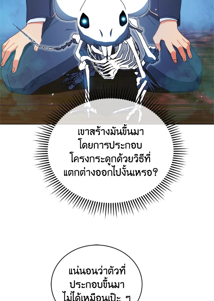 หน้า 71