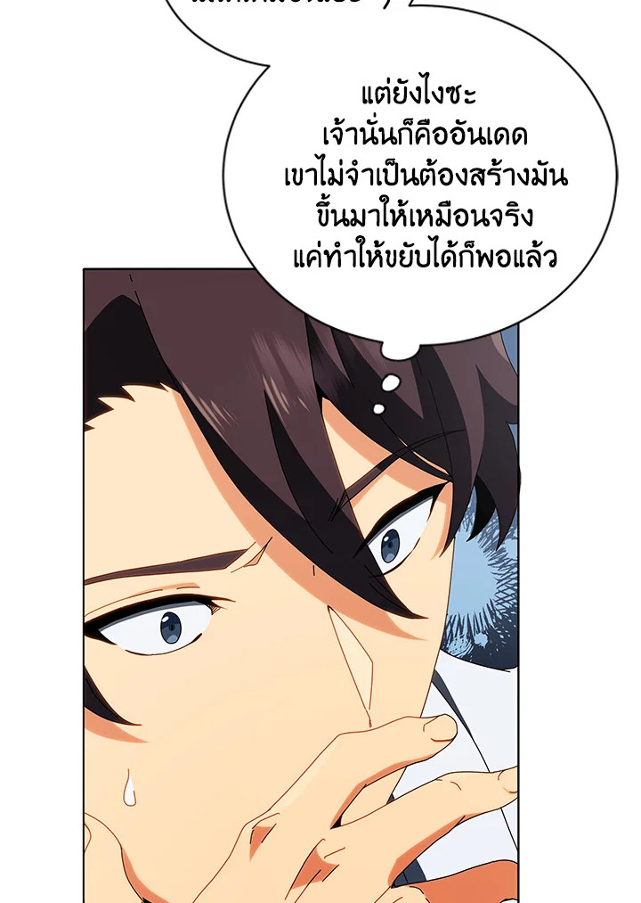 หน้า 72