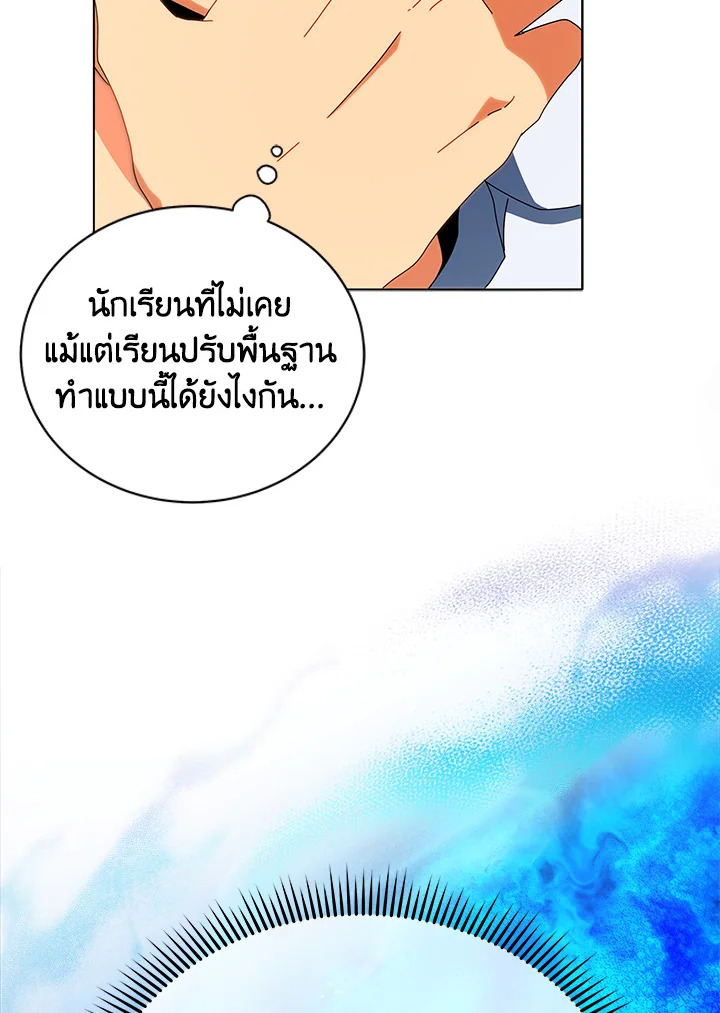 หน้า 73