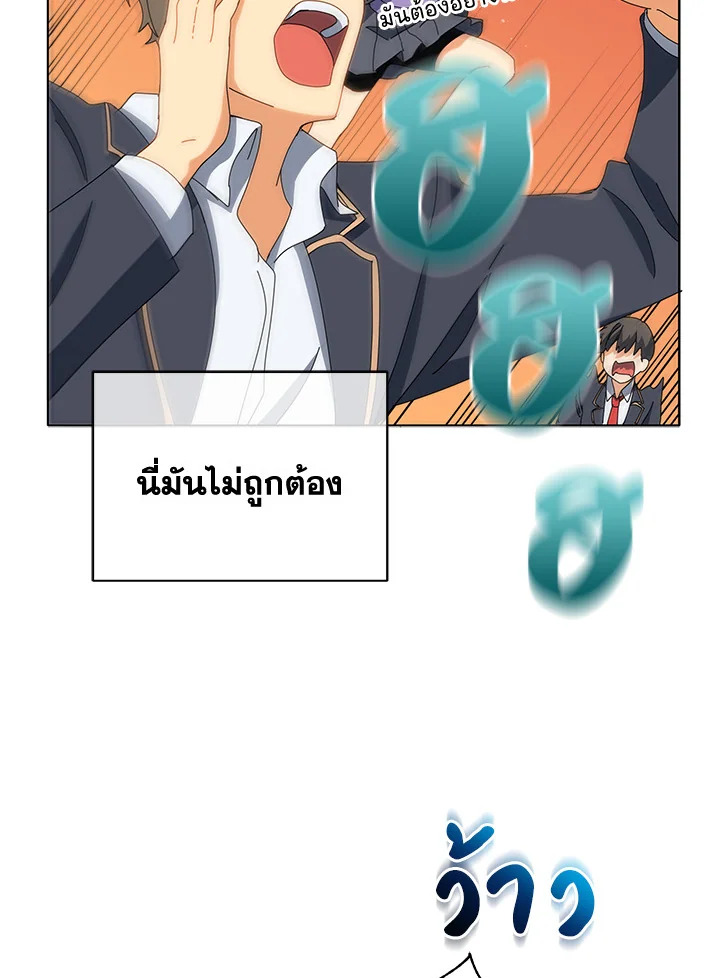 หน้า 77