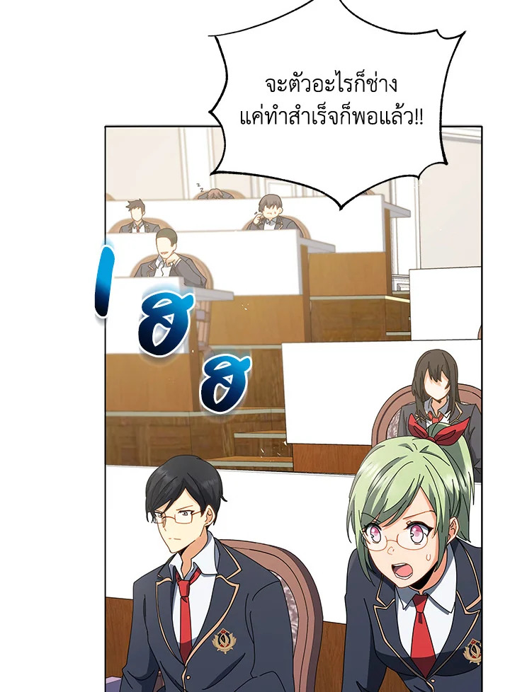หน้า 78