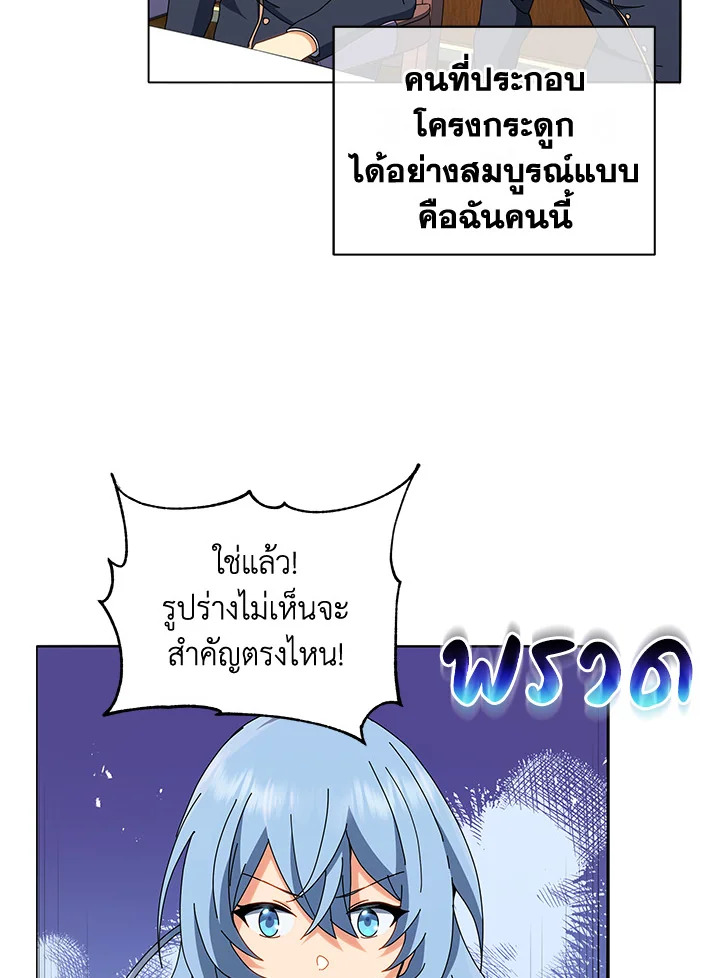หน้า 79
