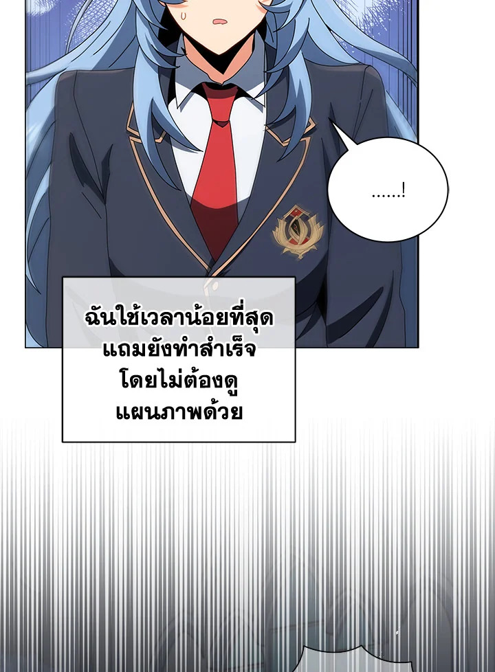 หน้า 80
