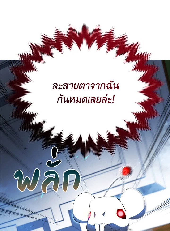 หน้า 85