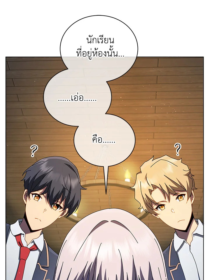 หน้า 101