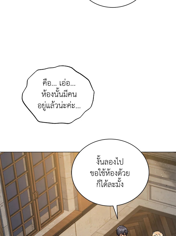 หน้า 104