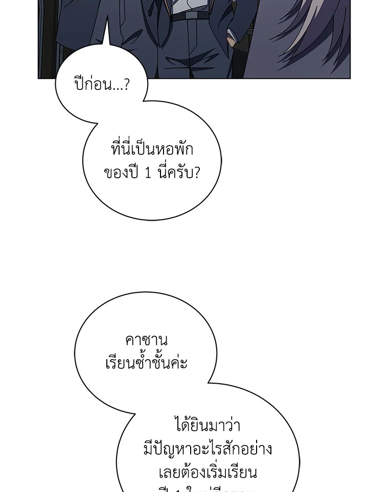 หน้า 107