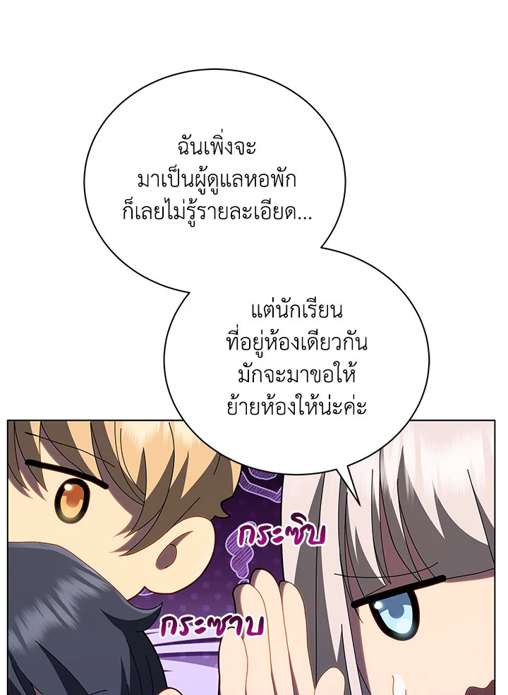 หน้า 109