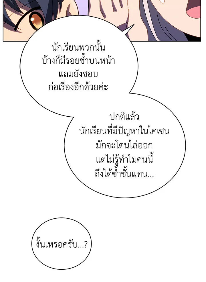หน้า 110