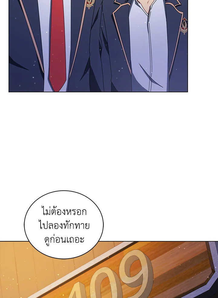 หน้า 112