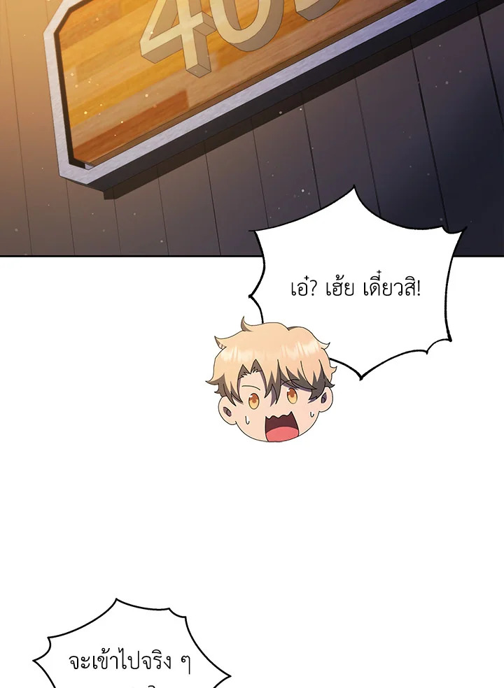 หน้า 113