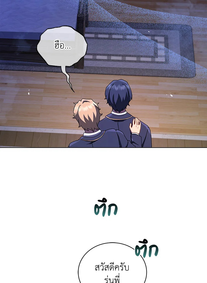 หน้า 116