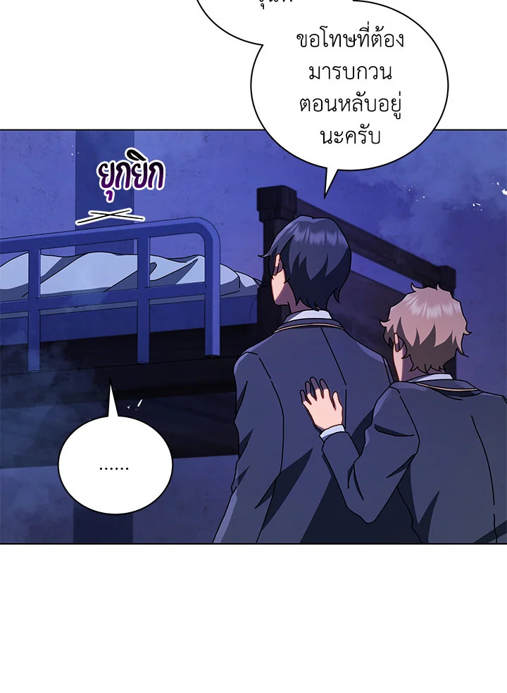 หน้า 117