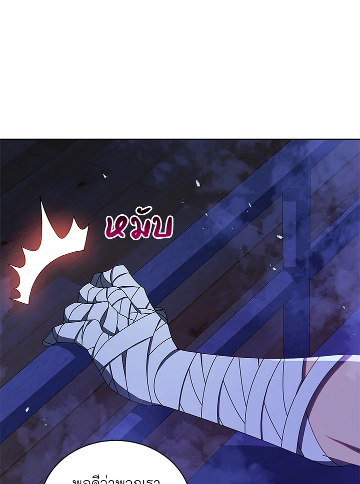 หน้า 118