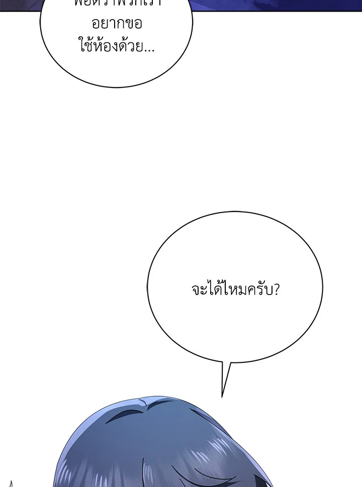 หน้า 119