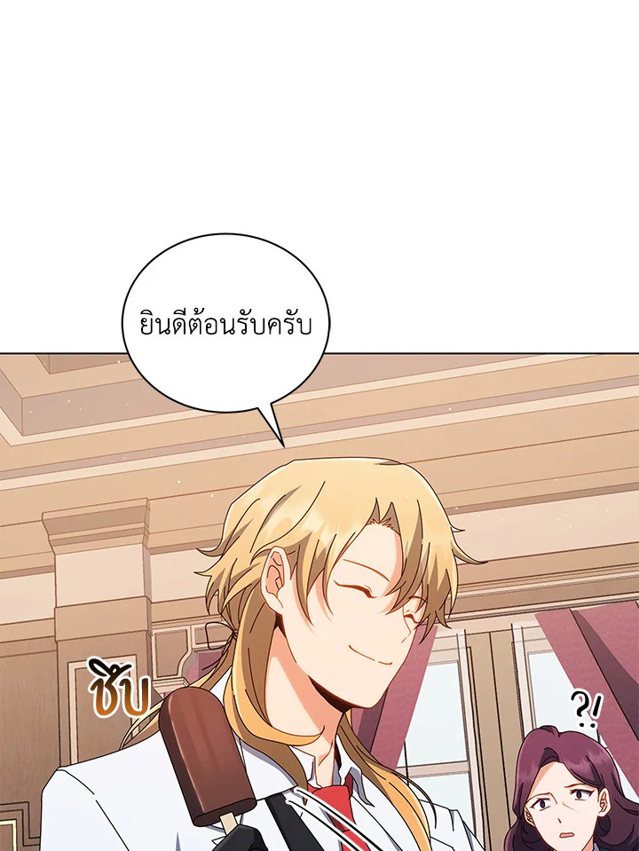 หน้า 44
