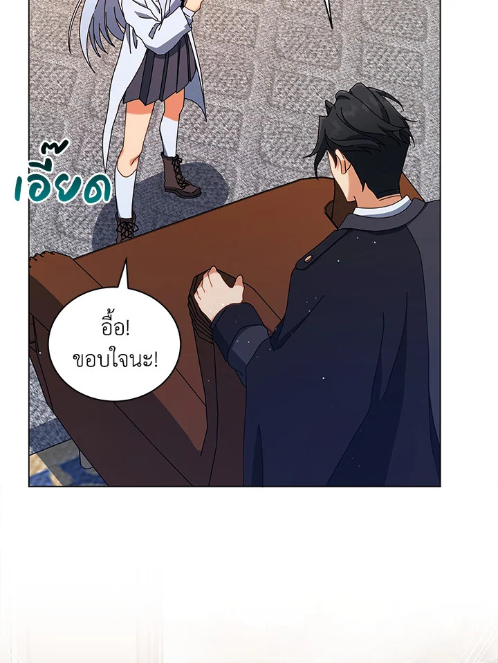 หน้า 50