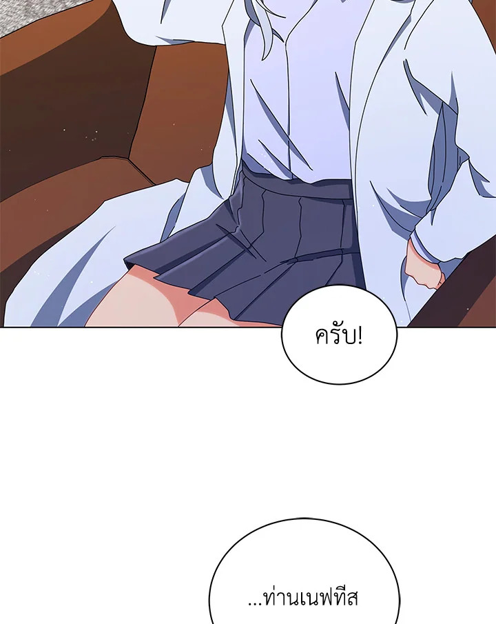 หน้า 57