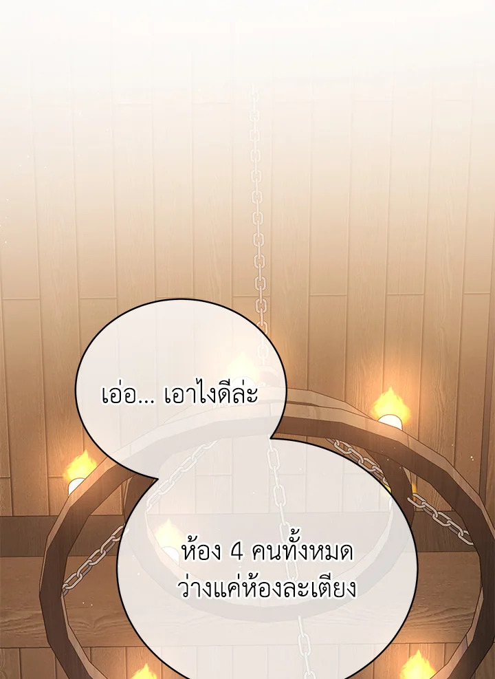 หน้า 68