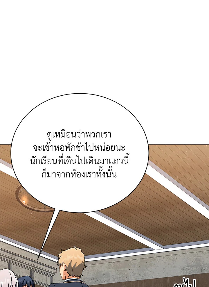 หน้า 70