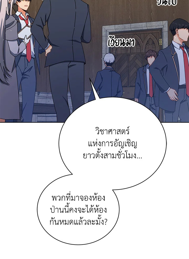 หน้า 71