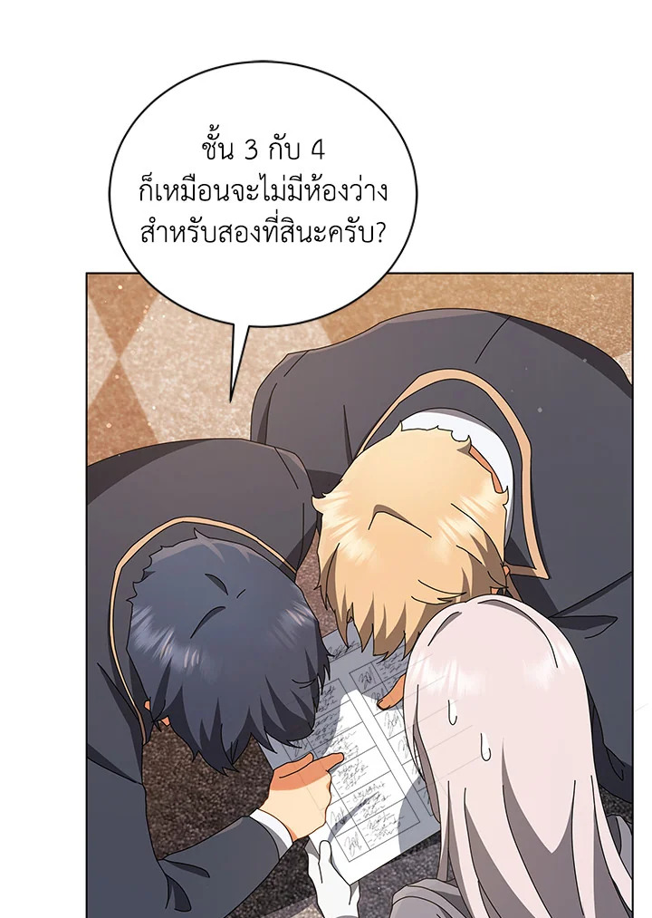 หน้า 74