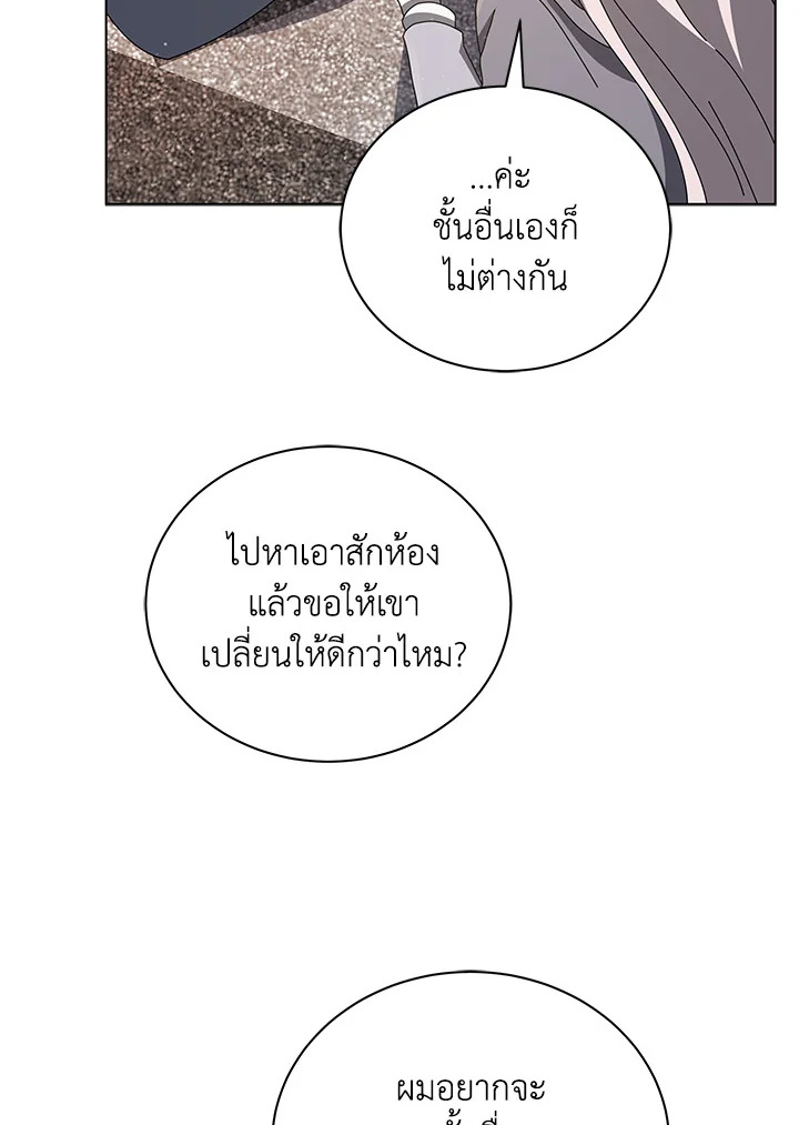 หน้า 75