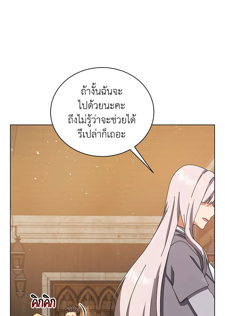 หน้า 77