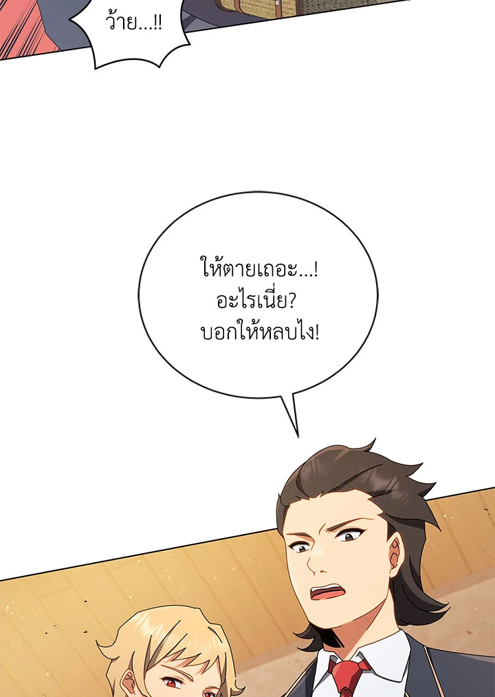 หน้า 80