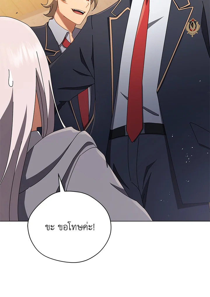 หน้า 81