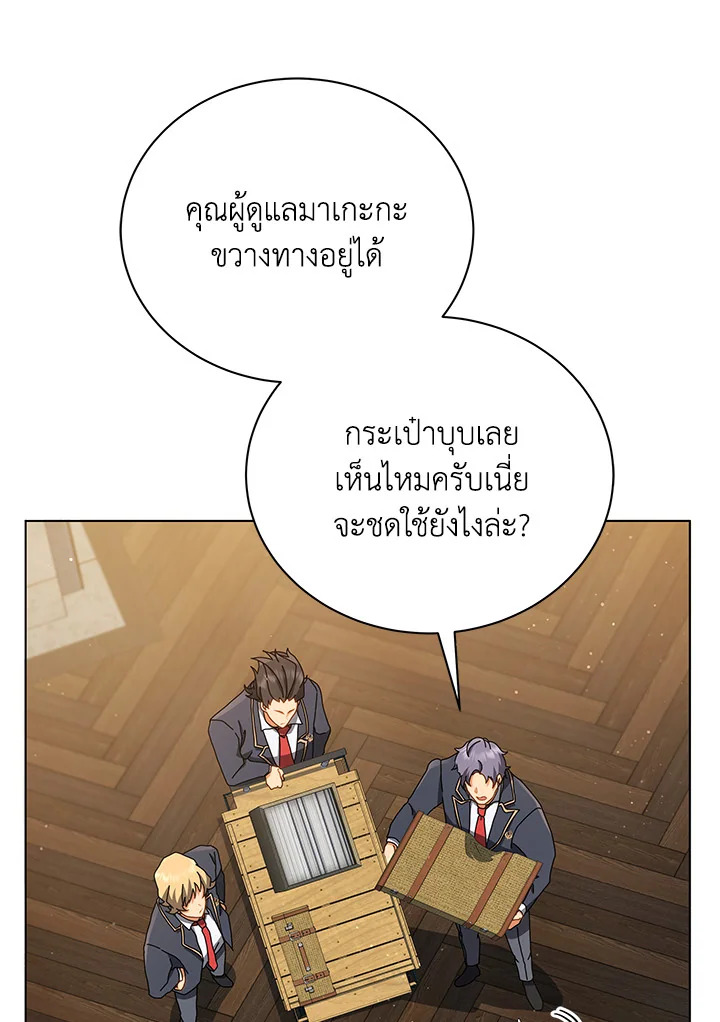 หน้า 82
