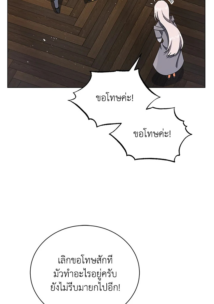 หน้า 83