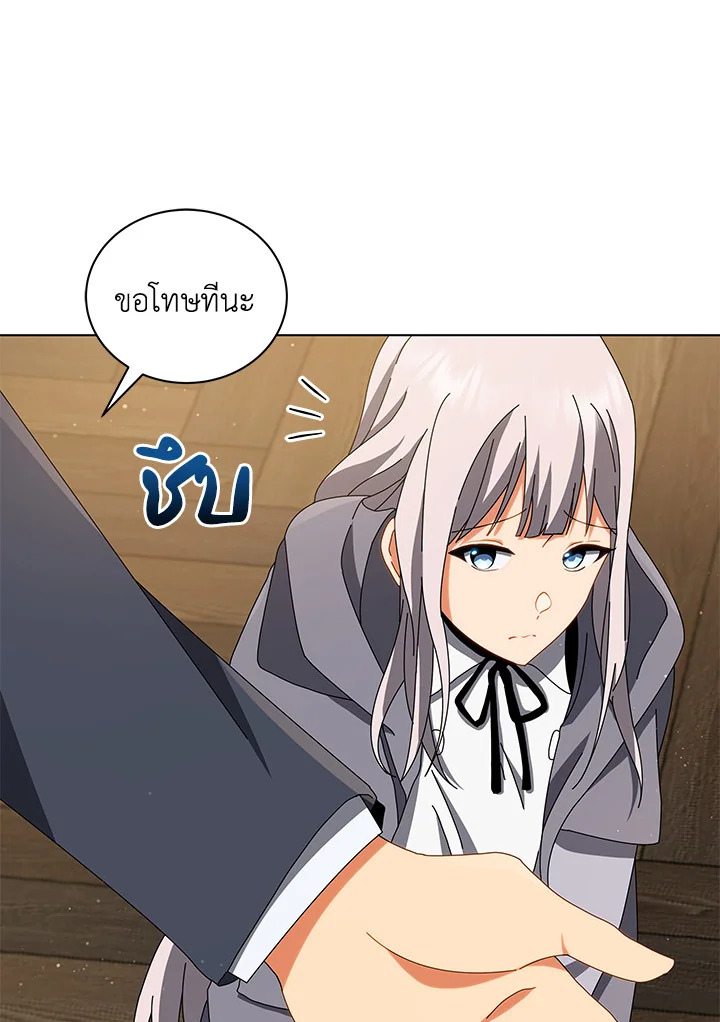 หน้า 85