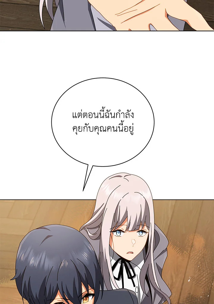 หน้า 86