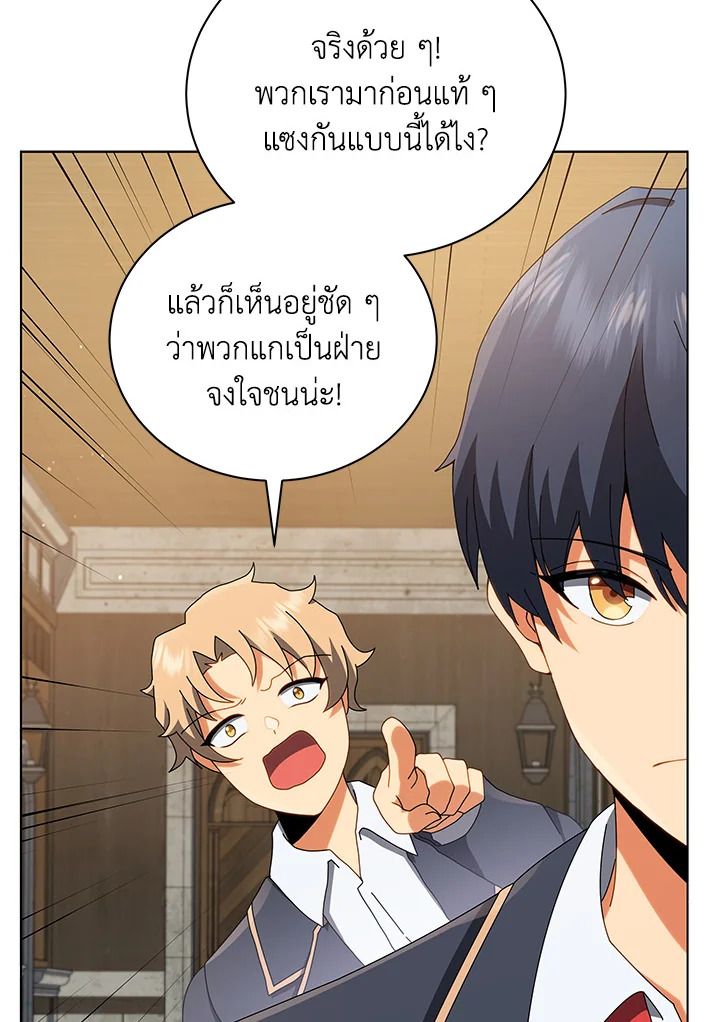 หน้า 88