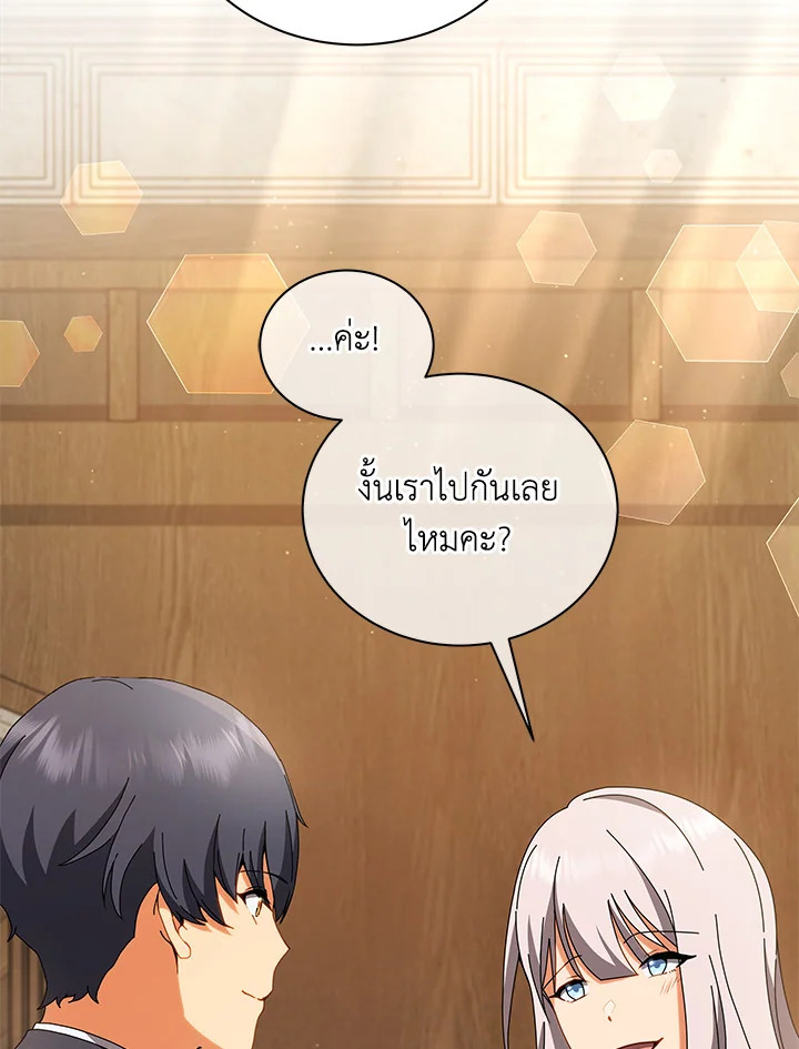 หน้า 97