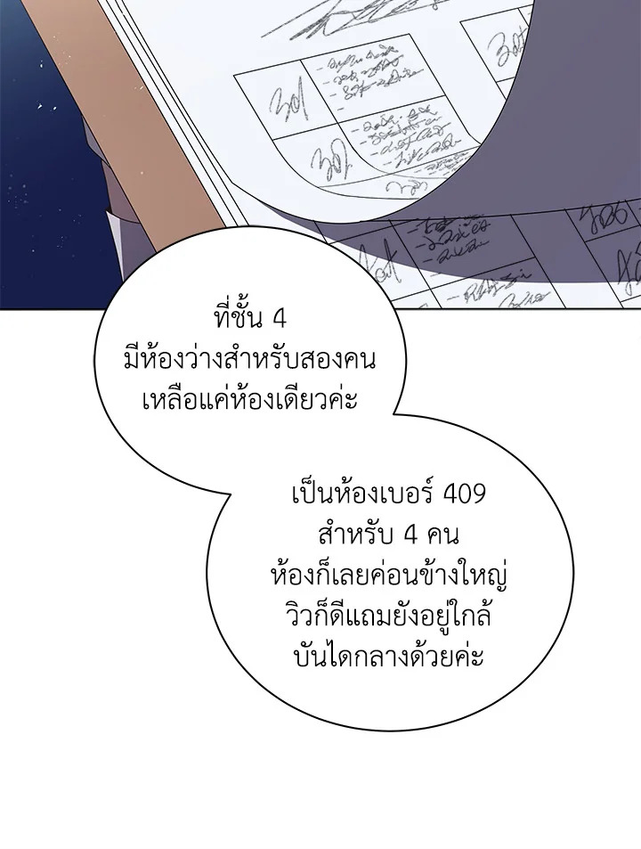 หน้า 100