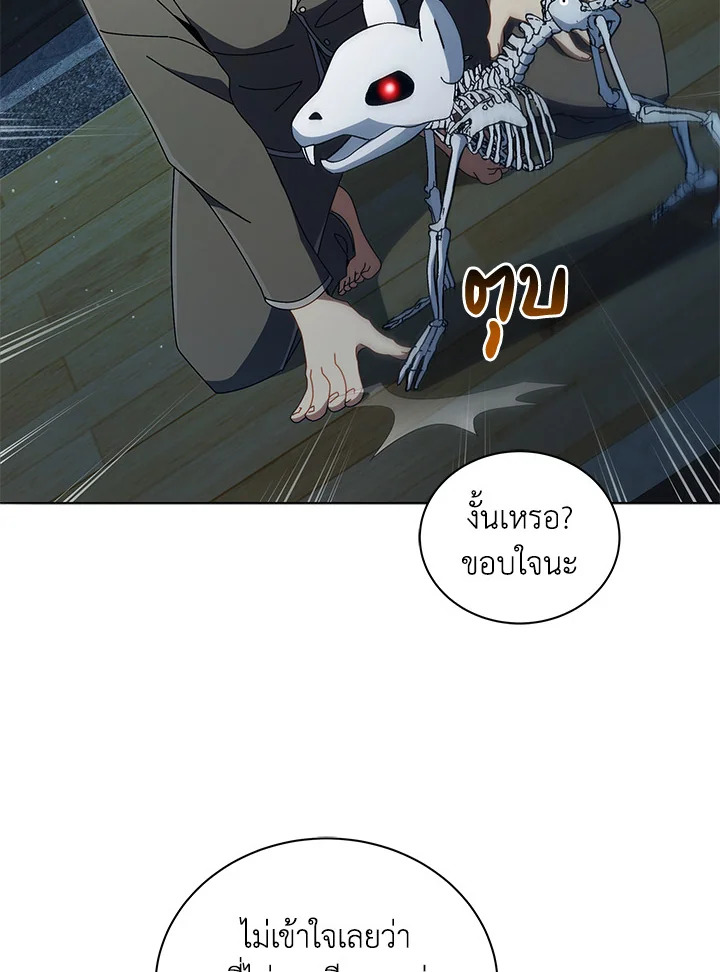 หน้า 101