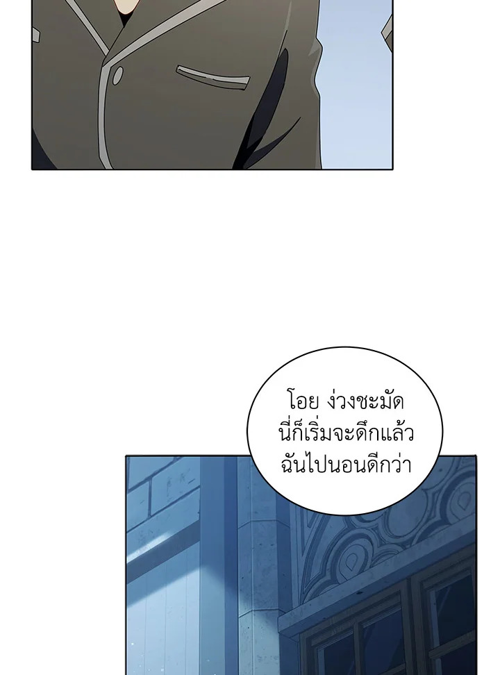 หน้า 103